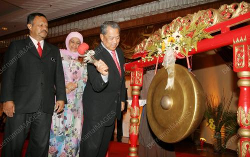 TAN SRI MUHYIDDIN YASSIN