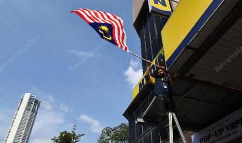 BULAN KEBANGSAAN
