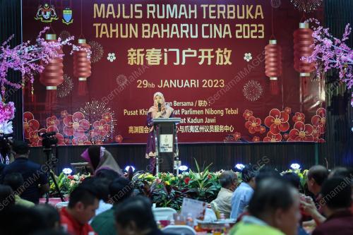 FADHLINA SIDEK