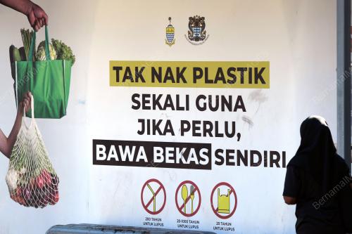 KEMPEN TAK NAK PLASTIK