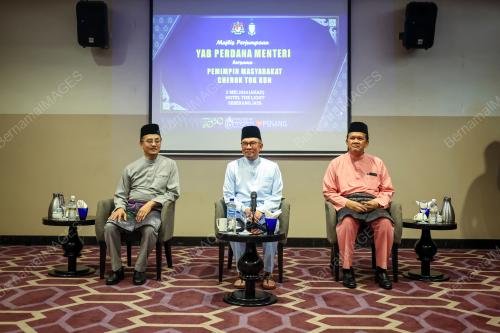 DATUK SERI ANWAR IBRAHIM