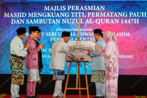 DATUK SERI ANWAR IBRAHIM