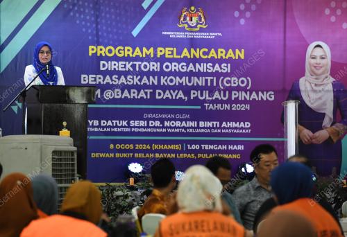 DATUK SERI NORAINI AHMAD