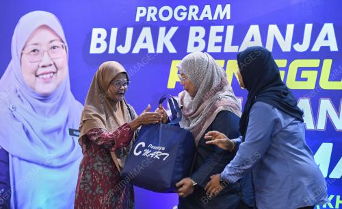 FUZIAH SALLEH