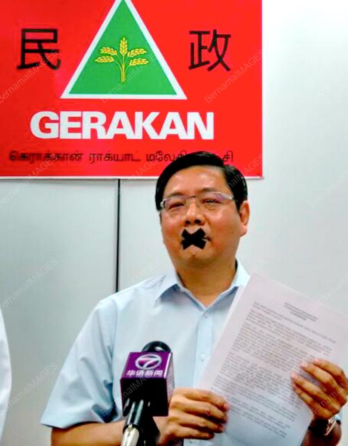 PG10_21122016_GERAKAN
