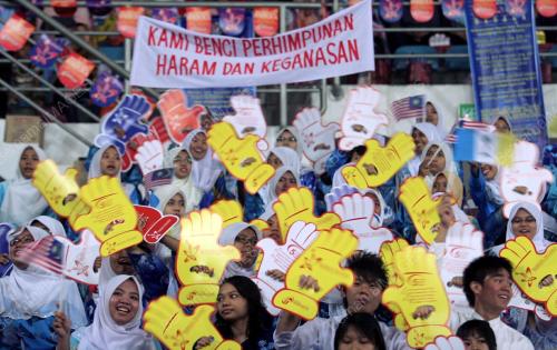 KARNIVAL RUKUN NEGARA