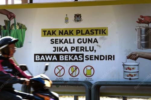 KEMPEN TAK NAK PLASTIK
