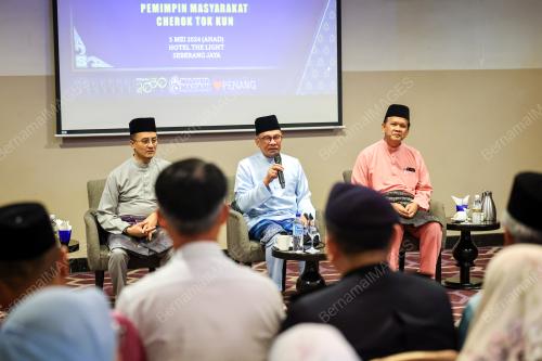 DATUK SERI ANWAR IBRAHIM
