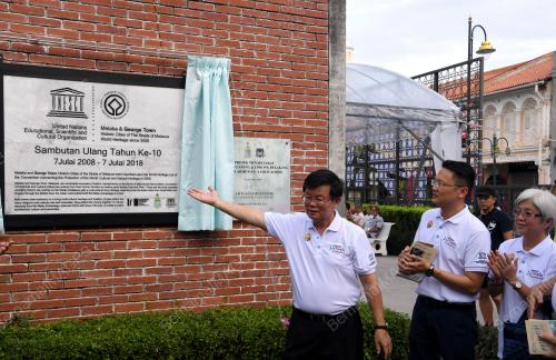 PG11_07072018_WARISAN_BN201807032101