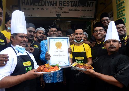 RESTORAN NASI KANDAR HAMEEDIYAH