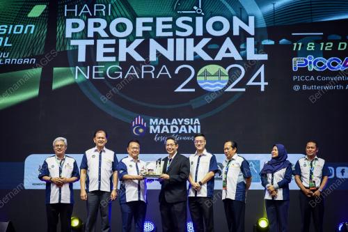 DATUK SERI ALEXANDER NANTA LINGGI