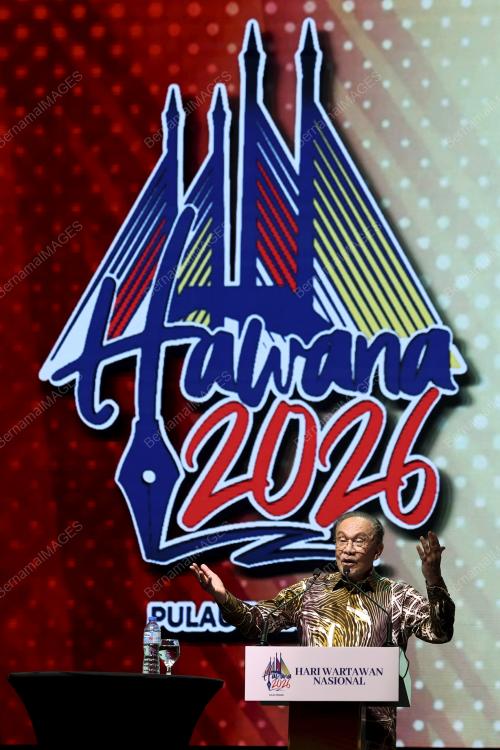 HAWANA 20206