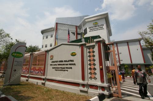BANGUNAN KIMIA MALAYSIA