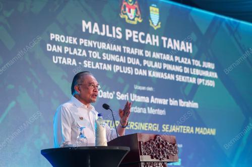 DATUK SERI ANWAR IBRAHIM