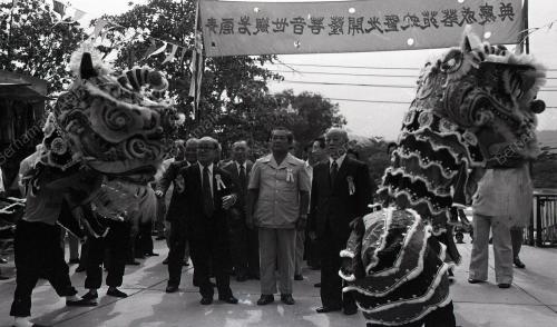 LIM CHONG EU