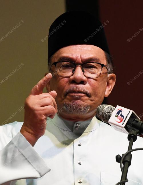 DATUK SERI ANWAR IBRAHIM