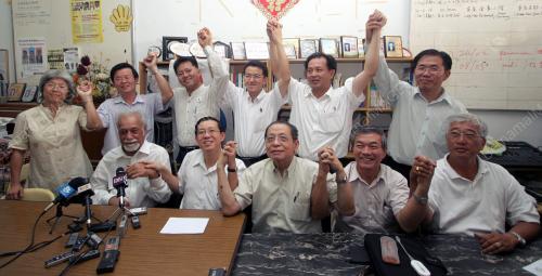 LIM GUAN ENG