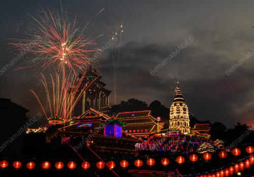 KEK LOK SI