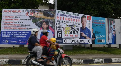 SEPANDUK_PARTI