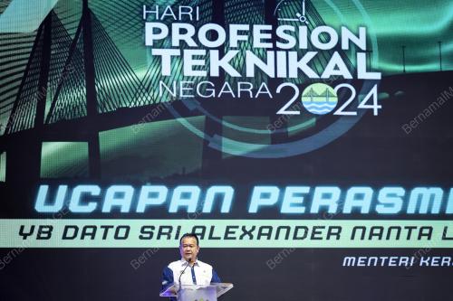 DATUK SERI ALEXANDER NANTA LINGGI