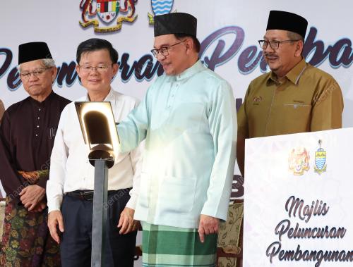 DATUK SERI ANWAR IBRAHIM