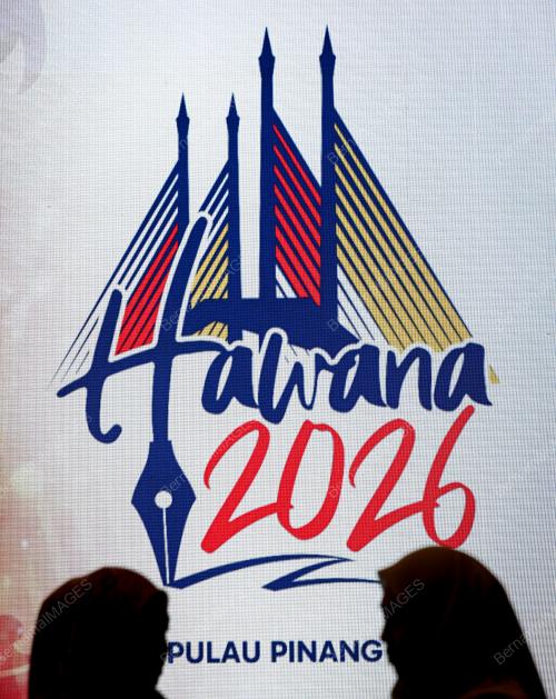 HAWANA 2026