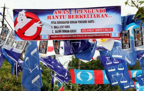 PILIHAN RAYA PERMATANG PAUH