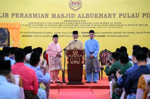 AL-SULTAN ABDULLAH RI'AYATUDDIN AL-MUSTAFA BILLAH SHAH