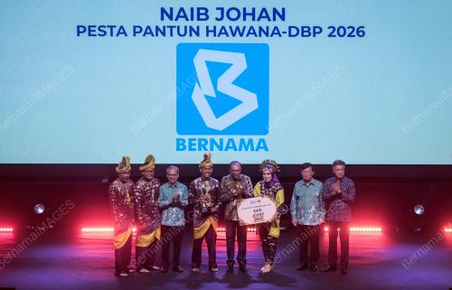 HAWANA 2026