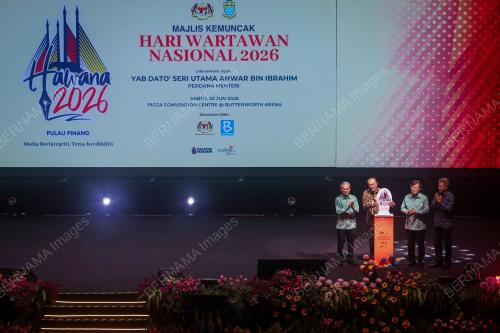 HAWANA 2026