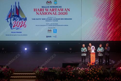 HAWANA 2026