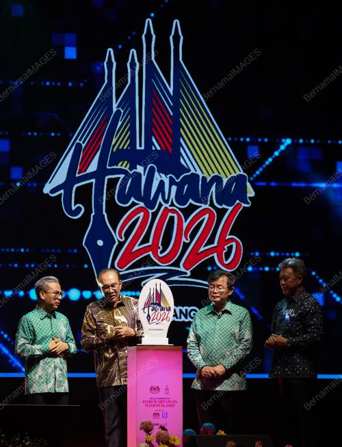 HAWANA 2026
