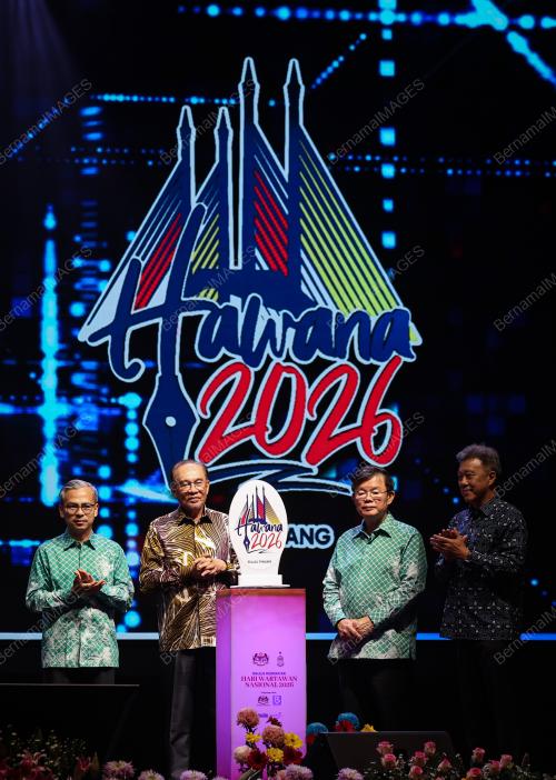 HAWANA 2026