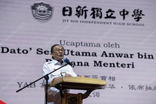 DATUK SERI ANWAR IBRAHIM