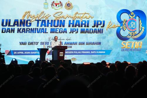 DATUK SERI ANWAR IBRAHIM
