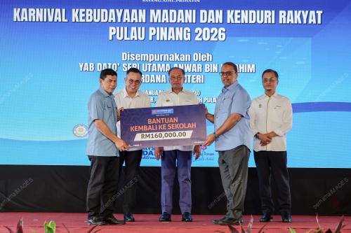 DATUK SERI ANWAR IBRAHIM