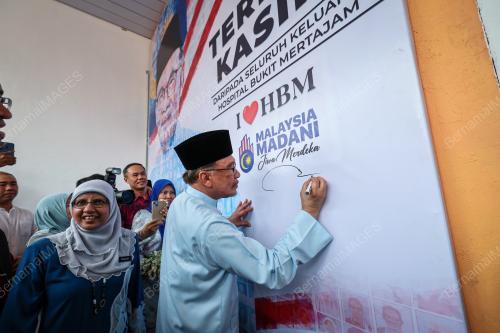 DATUK SERI ANWAR IBRAHIM
