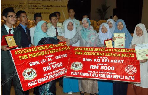 ANUGERAH PELAJAR CEMERLANG