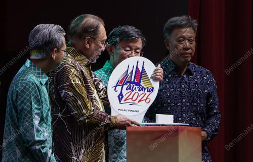DATUK SERI ANWAR IBRAHIM