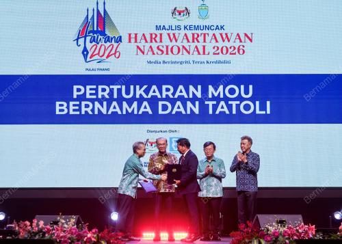 HAWANA 2026