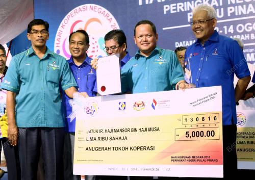 PG17_13082016_ANUGERAH