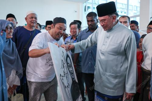 DATUK SERI ANWAR IBRAHIM