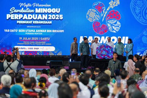 DATUK SERI ANWAR IBRAHIM