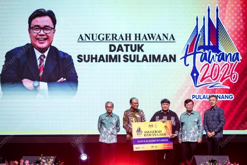 HAWANA 2026