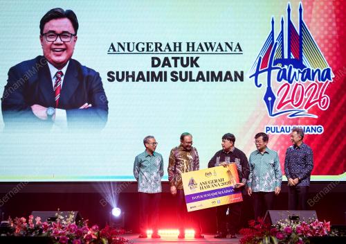 HAWANA 2026