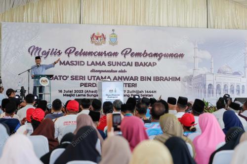 DATUK SERI ANWAR IBRAHIM