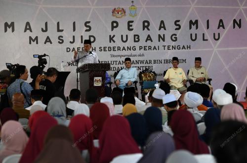 DATUK SERI ANWAR IBRAHIM