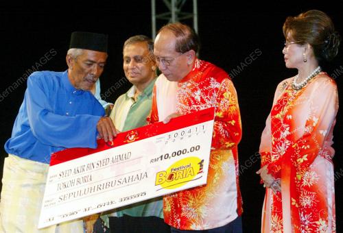 DATUK SERI DR RAIS YATIM