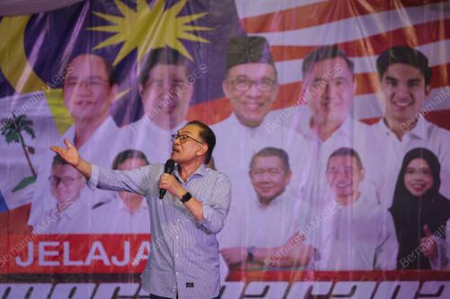 DATUK SERI ANWAR IBRAHIM