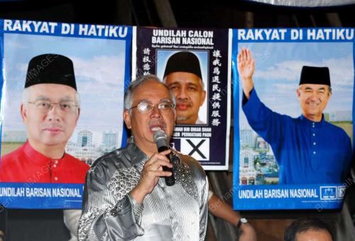 MOHD NAJIB TUN ABDUL RAZAK